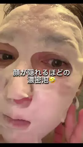 🥂みきてぃー🍷のTikTok投稿