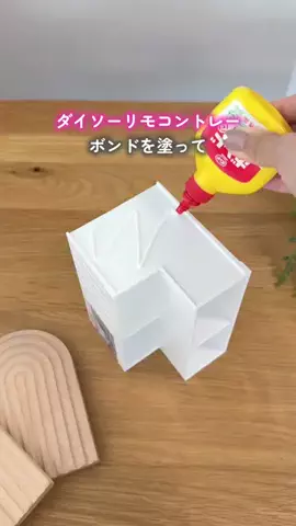 ほしばな|築古賃貸でも快適な暮らしのTikTok投稿