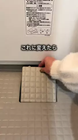 こまち｜掃除屋が教える1分楽ピカ術✨のTikTok投稿