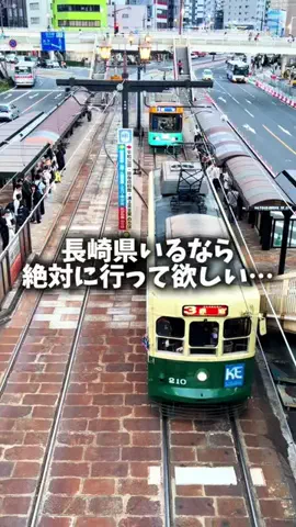 ひでんこ🌱長崎グルメ旅&暮らしのTikTok投稿