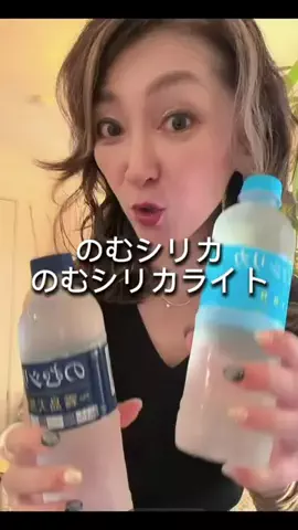 🥂みきてぃー🍷のTikTok投稿