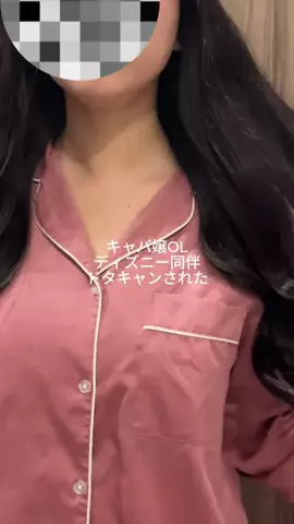 睡眠ちゃん💤のTikTok投稿