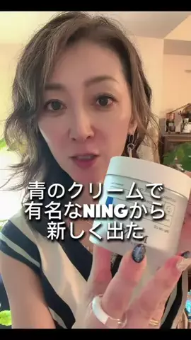 🥂みきてぃー🍷のTikTok投稿