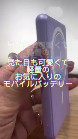 🥂みきてぃー🍷のTikTok投稿