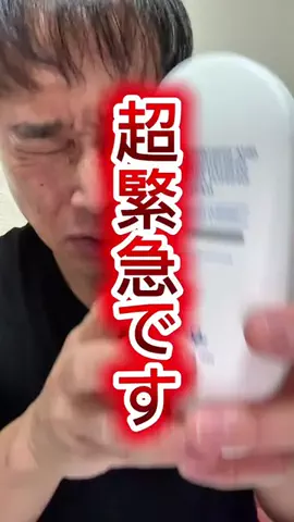 マコトーンの正直レビューのTikTok投稿