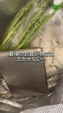 🥂みきてぃー🍷のTikTok投稿