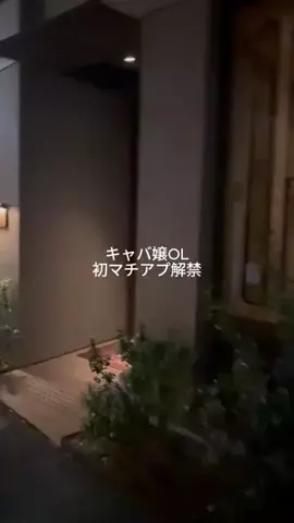 睡眠ちゃん💤のTikTok投稿