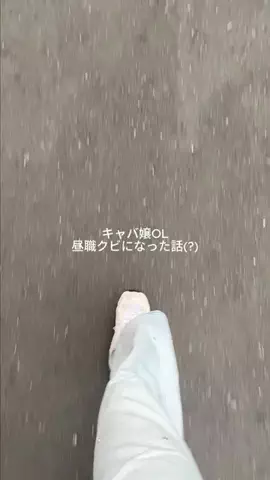 睡眠ちゃん💤のTikTok投稿