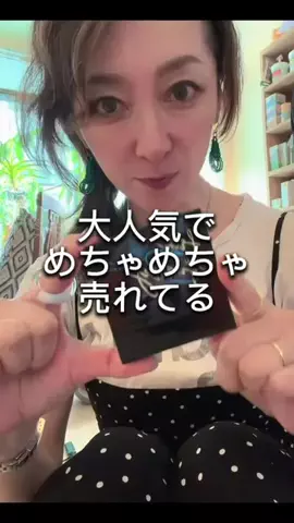 🥂みきてぃー🍷のTikTok投稿