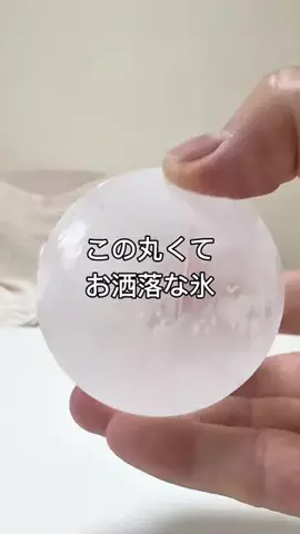 マコトーンの正直レビューのTikTok投稿
