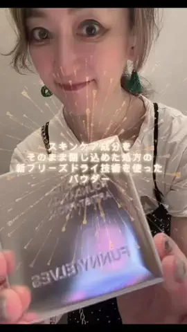🥂みきてぃー🍷のTikTok投稿