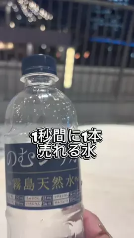 🥂みきてぃー🍷のTikTok投稿