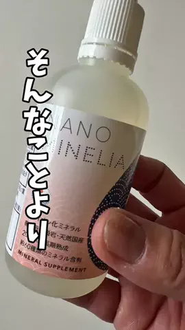 マコトーンの正直レビューのTikTok投稿