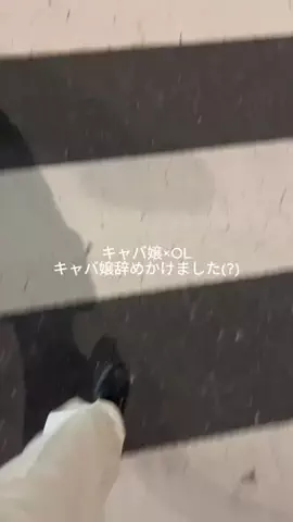 睡眠ちゃん💤のTikTok投稿