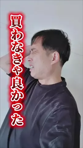 マコトーンの正直レビューのTikTok投稿