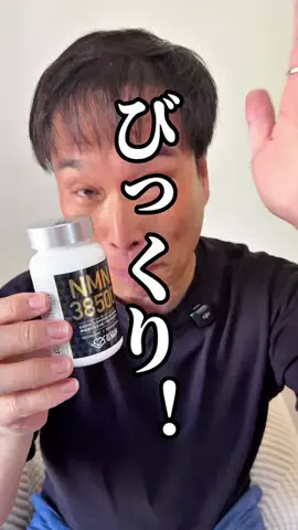 マコトーンの正直レビューのTikTok投稿