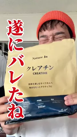 マコトーンの正直レビューのTikTok投稿