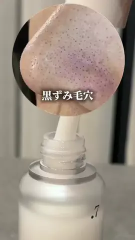 色白ちゃんのTikTok投稿