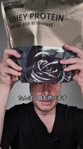 マコトーンの正直レビューのTikTok投稿