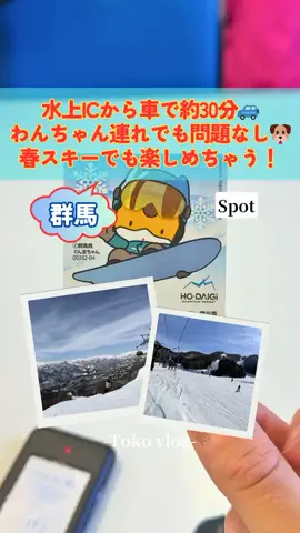 トコトコ日記✈️｜旅とホテル案内のTikTok投稿