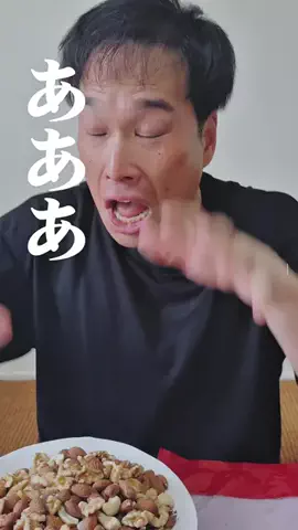 マコトーンの正直レビューのTikTok投稿