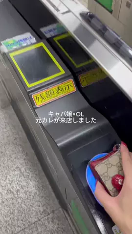 睡眠ちゃん💤のTikTok投稿