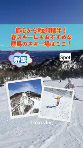 トコトコ日記✈️｜旅とホテル案内のTikTok投稿