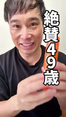 マコトーンの正直レビューのTikTok投稿