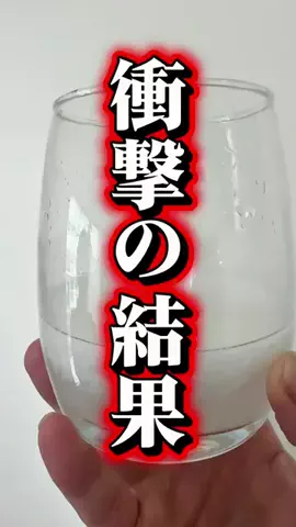 マコトーンの正直レビューのTikTok投稿