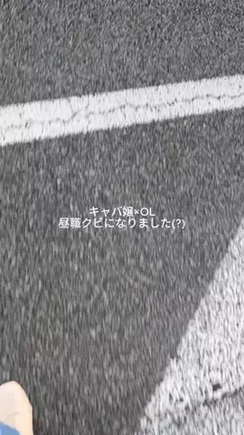 睡眠ちゃん💤のTikTok投稿