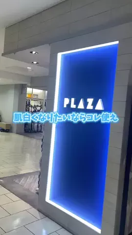 色白ちゃんのTikTok投稿