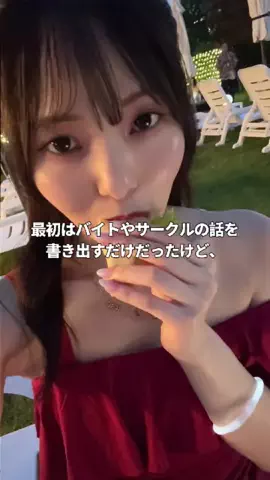 るみ@詰んでる界隈のTikTok投稿