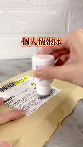 minmi.kurashiのTikTok投稿