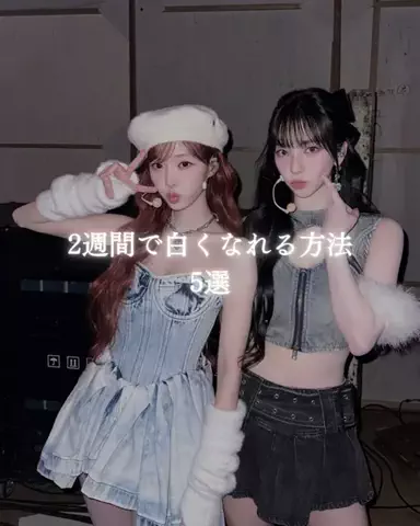 色白ちゃんのTikTok投稿