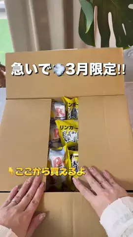えみな🌷のTikTok投稿