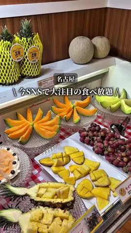 名古屋マッシュのTikTok投稿