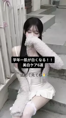 色白ちゃんのTikTok投稿