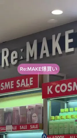 毎週出かけてルナのTikTok投稿