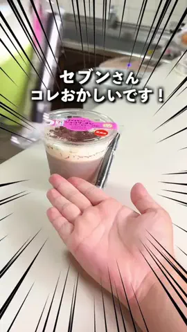 コンビニぐるめ / おめしくんのTikTok投稿