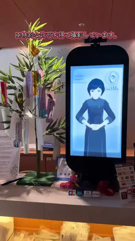 ルイハナちゃんのTikTok投稿