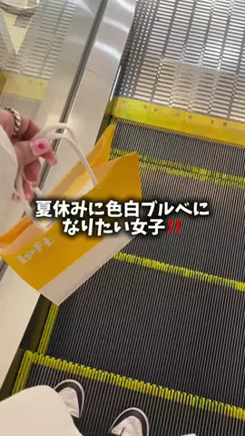 色白ちゃんのTikTok投稿