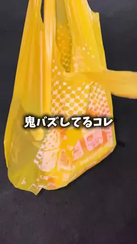 色白ちゃんのTikTok投稿
