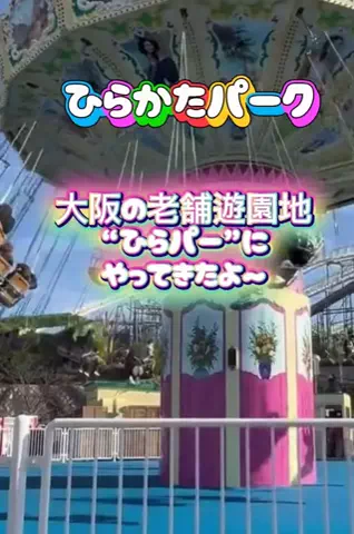 Skydaruma(ダルちゃん)のTikTok投稿