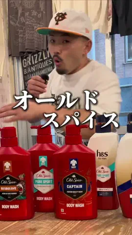 ショウヘイ/一服のTikTok投稿