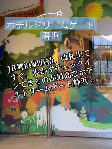 Skydaruma(ダルちゃん)のTikTok投稿