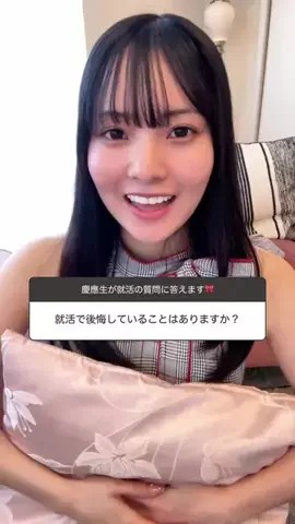 るみ@詰んでる界隈のTikTok投稿