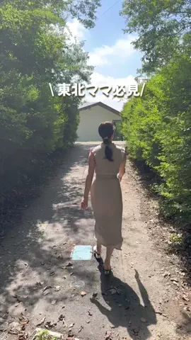 yukko_odekakeのTikTok投稿