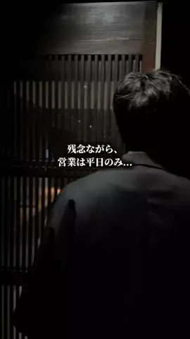 東京大人グルメ|もとのTikTok投稿