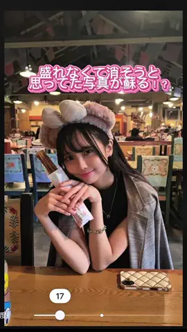ぷおぷおのTikTok投稿