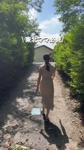 yukko_odekakeのTikTok投稿